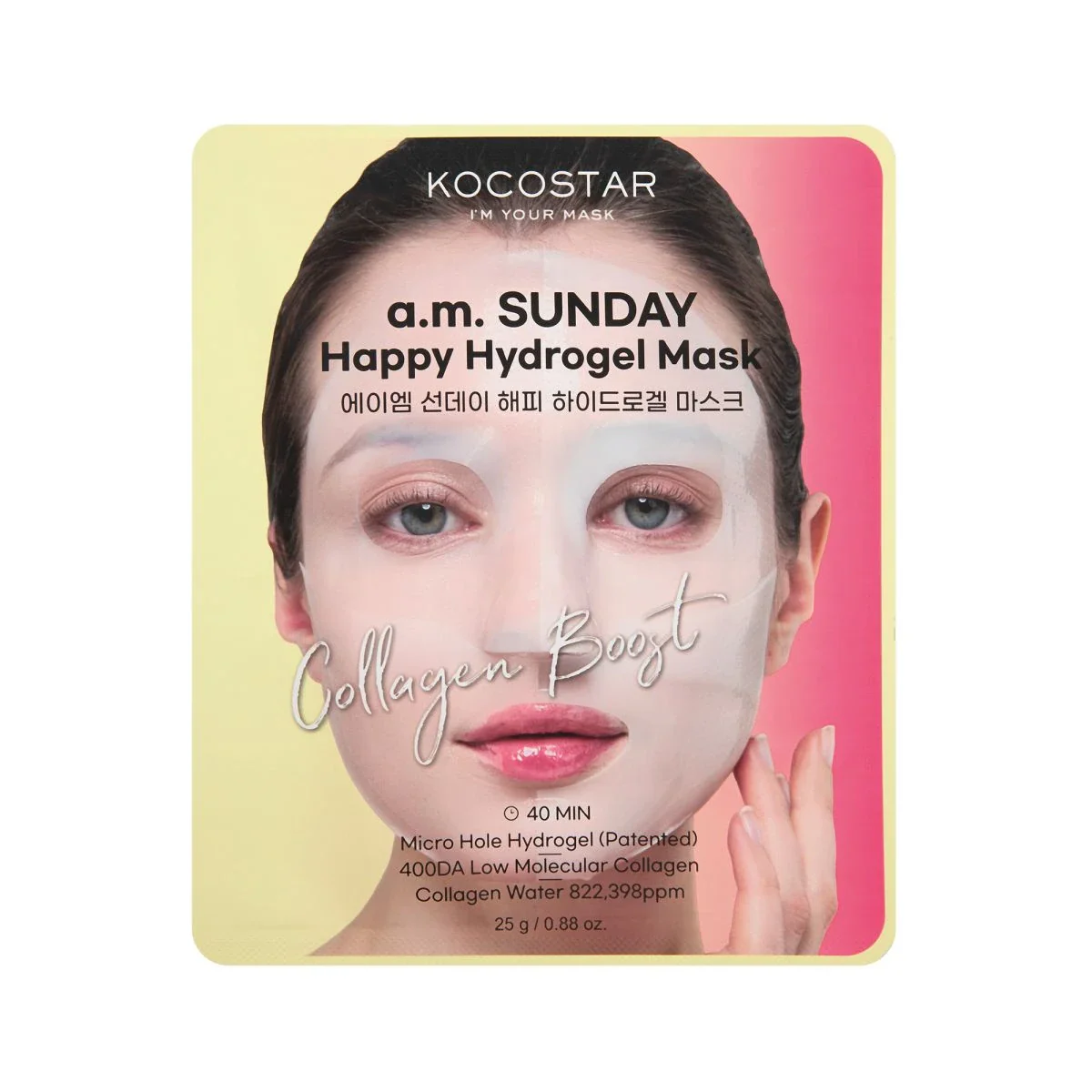 Φωτογραφία προϊόντος: VICAN Kocostar A.m. Sunday Happy Hydrogel Mask Micro-hole Μάσκα Υδρογέλης Με Θαλάσσιο Κολλαγόνο