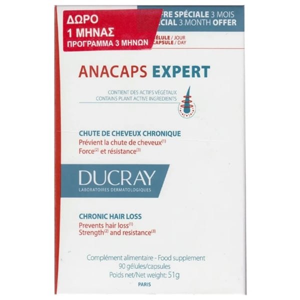 Φωτογραφία προϊόντος: DUCRAY Anacaps Expert 1 Month Free 90 CAPS