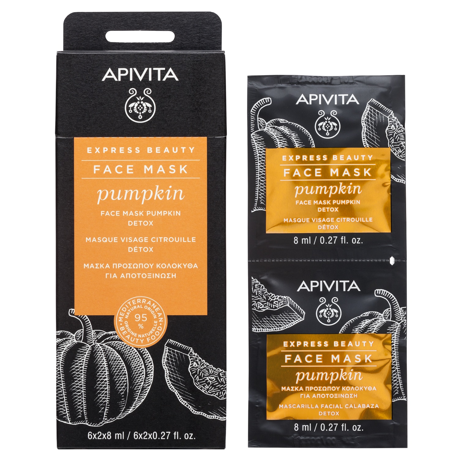 Φωτογραφία προϊόντος: APIVITA EXPRESS BEAUTY Μάσκα Προσώπου με Κολοκύθα 2x8ml