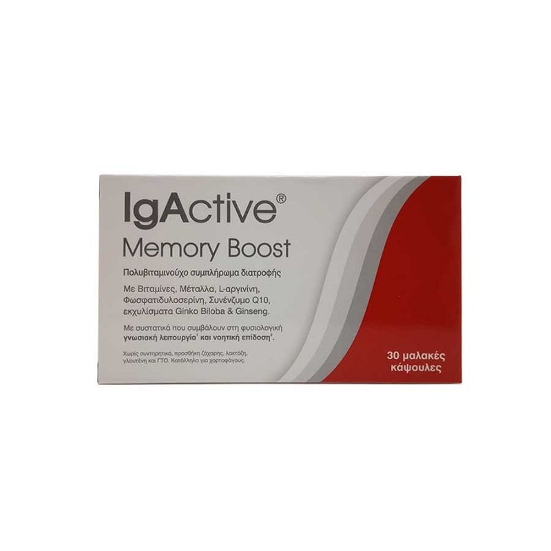 Φωτογραφία προϊόντος: IgActive Memory Boost 30 soft gels