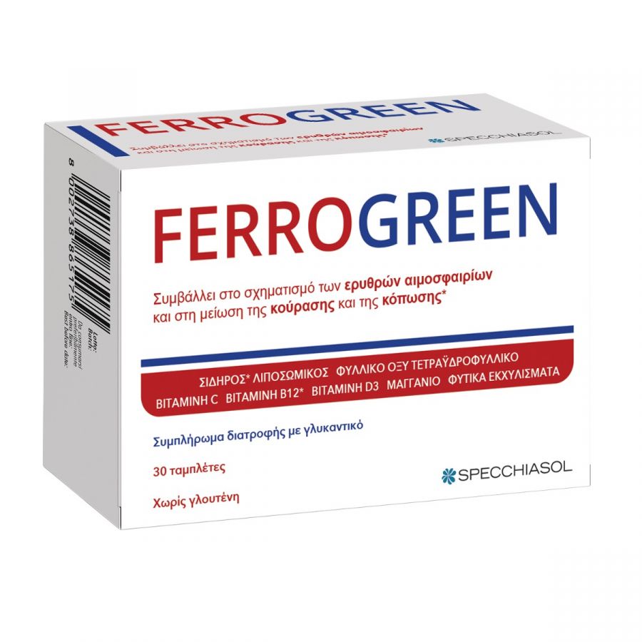 Φωτογραφία προϊόντος: Specchiasol Ferrogreen Plus Iron 30tabs
