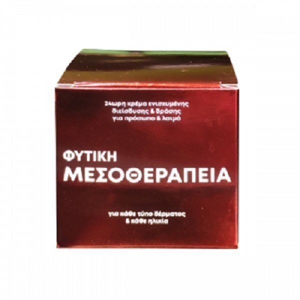 Φωτογραφία προϊόντος: Fito+ Φυτική Μεσοθεραπεία 24ωρη κρέμα προσώπου ενισχυμένης διείσδυσης & δράσης 50ml