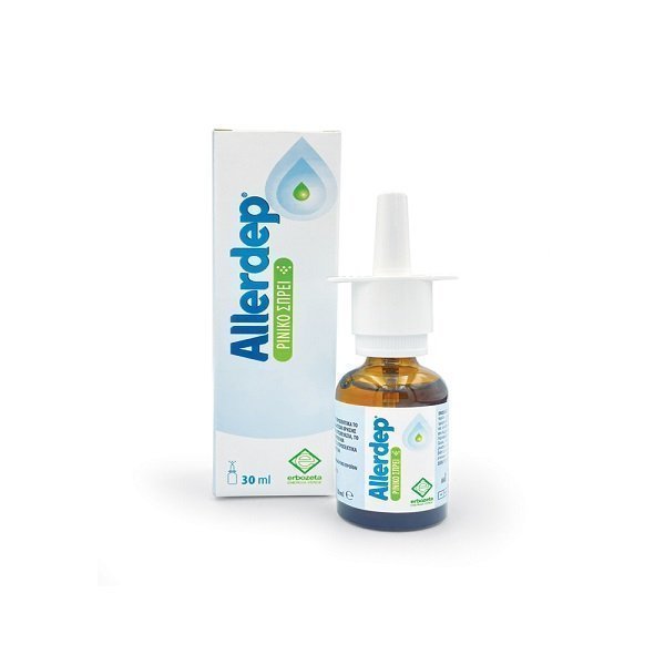 Φωτογραφία προϊόντος: Erbozeta Allerdep Ρινικό Spray 30ml