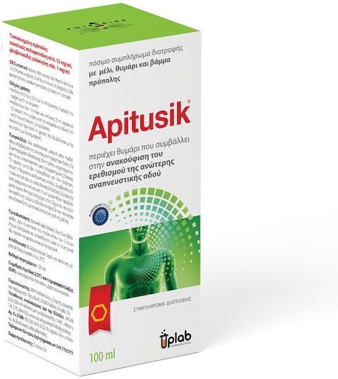 Φωτογραφία προϊόντος: Uplab Apitusik Σιρόπι 100ml