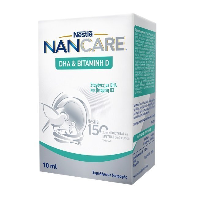 Φωτογραφία προϊόντος: Nestle NANCare DHA & Βιταμίνη D Βιταμίνη για Ανοσοποιητικό 10ml