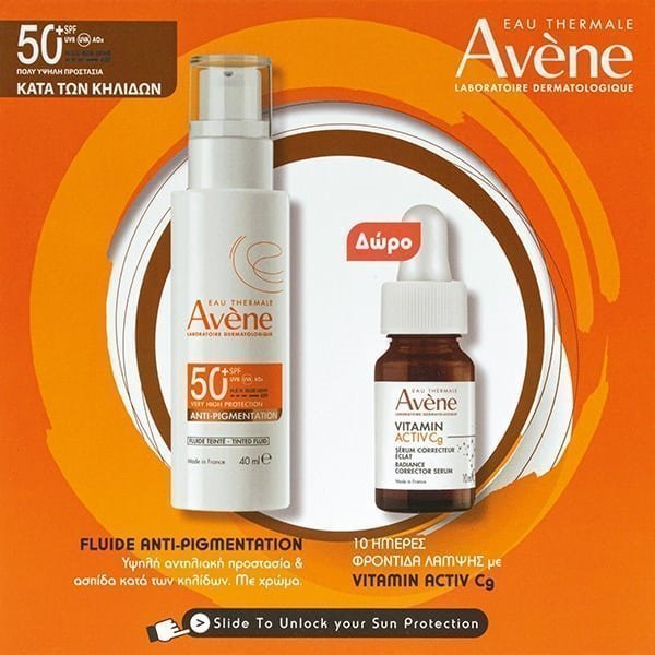 Φωτογραφία προϊόντος: Avène Avene Eau Thermale Promo Fluide Anti-Pigmentation Αντηλιακό Προσώπου SPF50+ 40ml & Avene Vitamin Activ C Serum Προσώπου