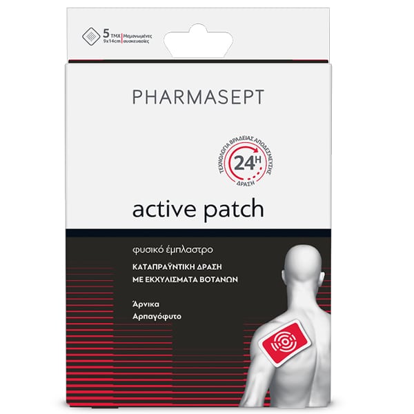 Φωτογραφία προϊόντος: Pharmasept Aid Active Patch – Αναλγητικό Έμπλαστρο με Φυτικά Εκχυλίσματα 5 τμχ