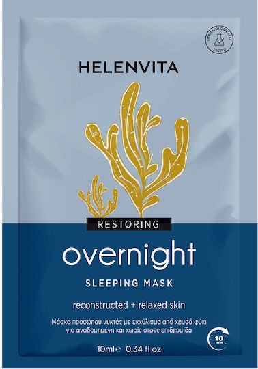 Φωτογραφία προϊόντος: Helenvita Restoring Overnight Face Mask Μάσκα προσώπου Νυκτός 10ml