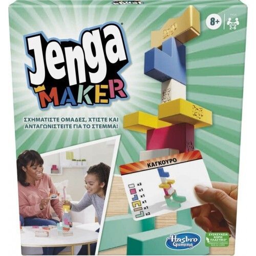 Φωτογραφία προϊόντος: Hasbro Επιτραπέζιο Jenga Maker (F4528)