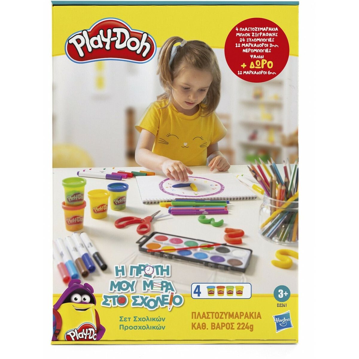 Φωτογραφία προϊόντος: Play-Doh Back To School (D2241)