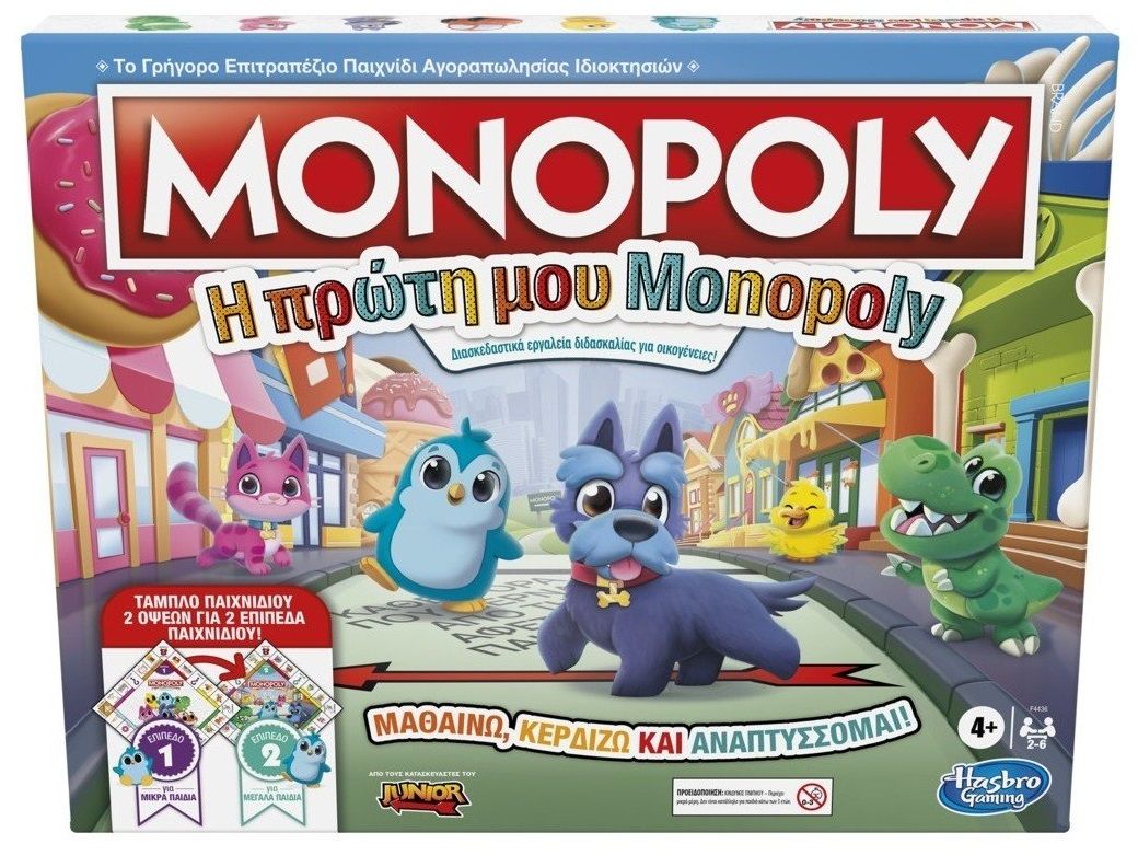 Φωτογραφία προϊόντος: Hasbro Επιτραπέζιο Η Πρώτη Μου Monopoly (F4436)