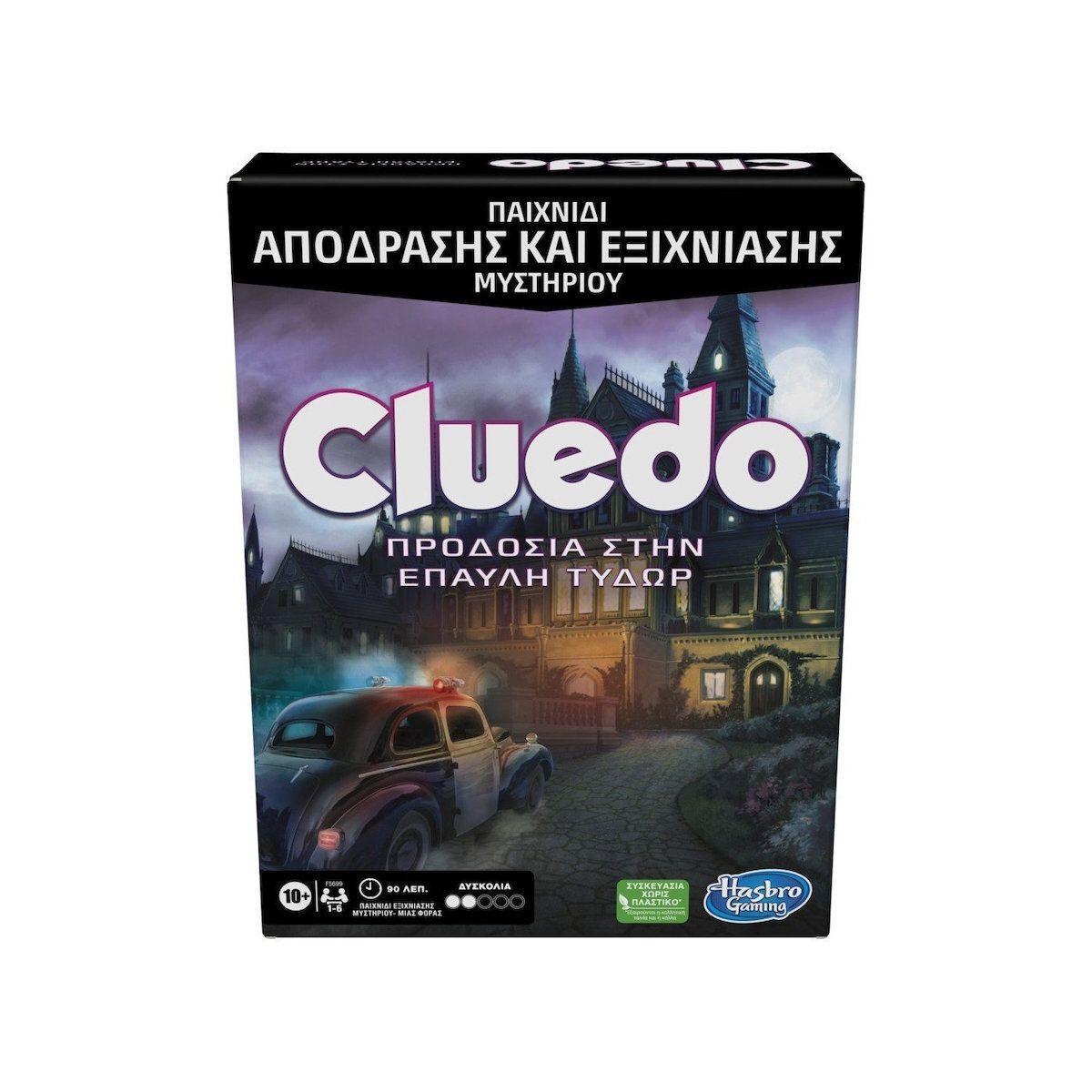 Φωτογραφία προϊόντος: Hasbro Επιτραπέζιο Cluedo Escape (F5699)