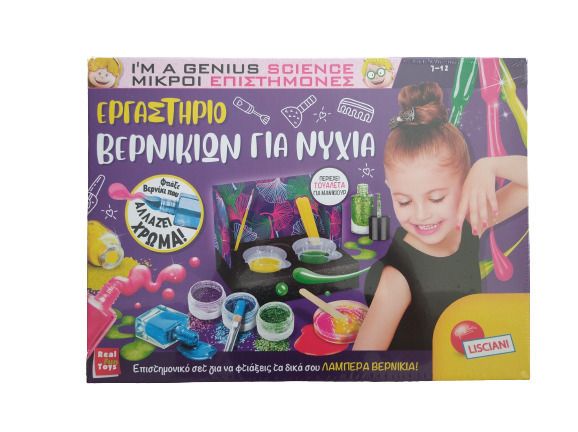 Φωτογραφία προϊόντος: Real Fun Toys Επιτραπέζιο Μικροί Επιστήμονες Εργαστήριο Κατασκευής Βερνικιών Για Νύχια (86269)