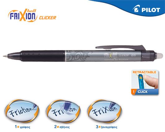 Φωτογραφία προϊόντος: Pilot Στυλό Frixion Ball Clicker 0.5mm Black (BLRT-FR5B)