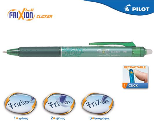 Φωτογραφία προϊόντος: Pilot Στυλό Frixion Ball Clicker 0.5mm Green (BLRT-FR5G)