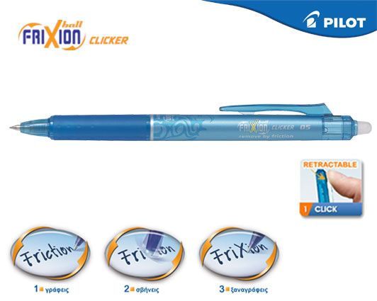 Φωτογραφία προϊόντος: Pilot Στυλό Frixion Ball Clicker 0.5mm Light Blue (BLRT-FR5LB)