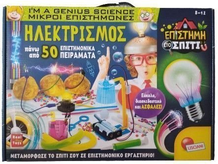 Φωτογραφία προϊόντος: Real Fun Toys Επιτραπέζιο Μικροί Επιστήμονες Ηλεκτρισμός (89352)