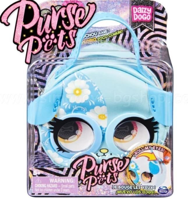 Φωτογραφία προϊόντος: Spin Master Purse Pets: Daizy Dogo Micro Purse Pet (20137920)