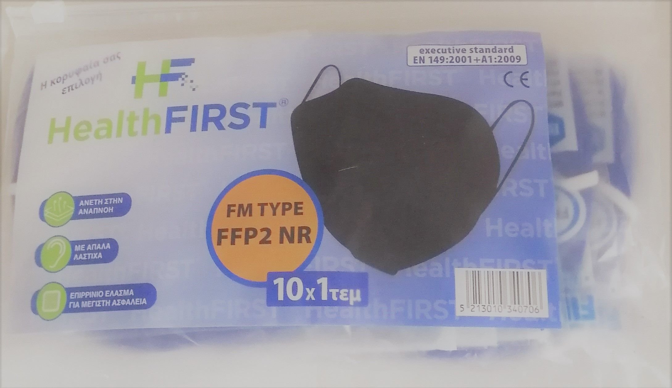 Φωτογραφία προϊόντος: ΟΕΜ HealthFirst Μάσκα FFP2 Ενηλίκων Μαύρη/Μπλε Σετ 10τμχ (CVB10)