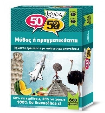 Φωτογραφία προϊόντος: 50 50 Games Επιτραπέζιο Μύθος Ή Πραγματικότητα Κουίζ 50/50 (505008)