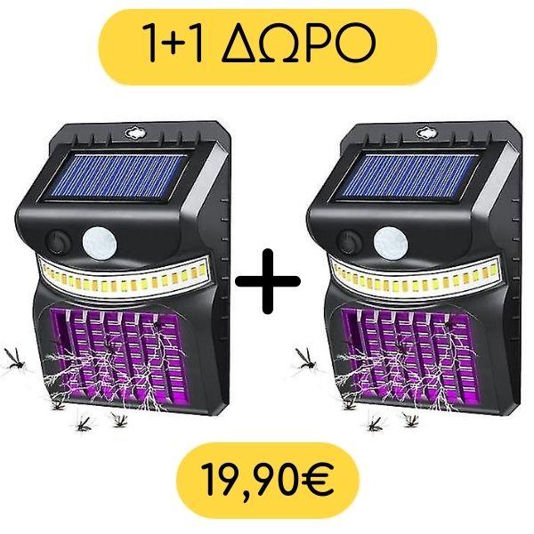 Φωτογραφία προϊόντος: OEM Ηλιακό φωτιστικό εξωτερικού χώρου με εντομοπαγίδα 1+1 ΔΩΡΟ