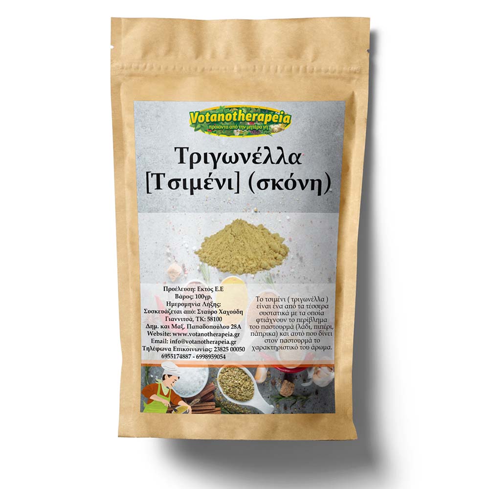 Φωτογραφία προϊόντος: Τριγωνέλλα (Τσιμένι) Σκόνη 100g