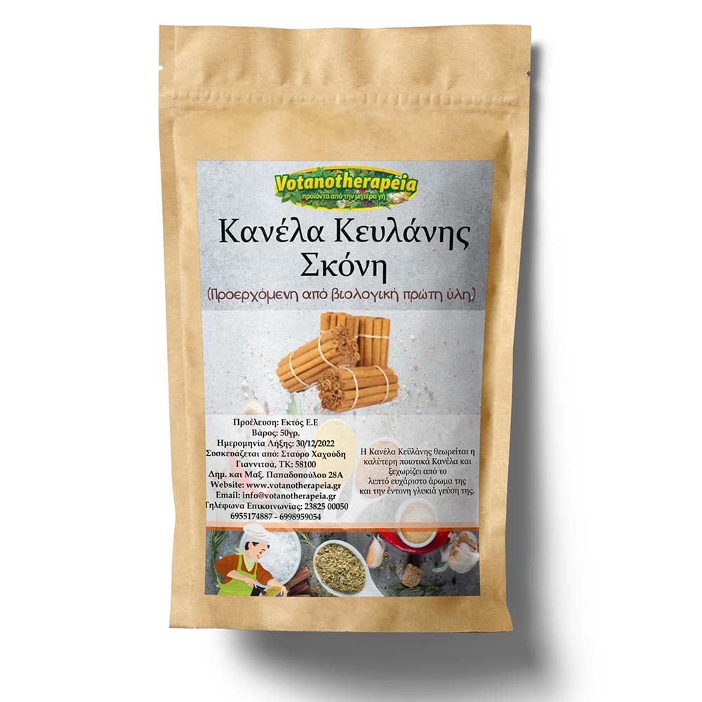 Φωτογραφία προϊόντος: Κανέλα Κεϋλάνης Βιολογική Σκόνη 50g