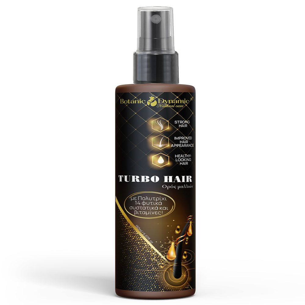 Φωτογραφία προϊόντος: Ορός Μαλλιών Turbo Hair