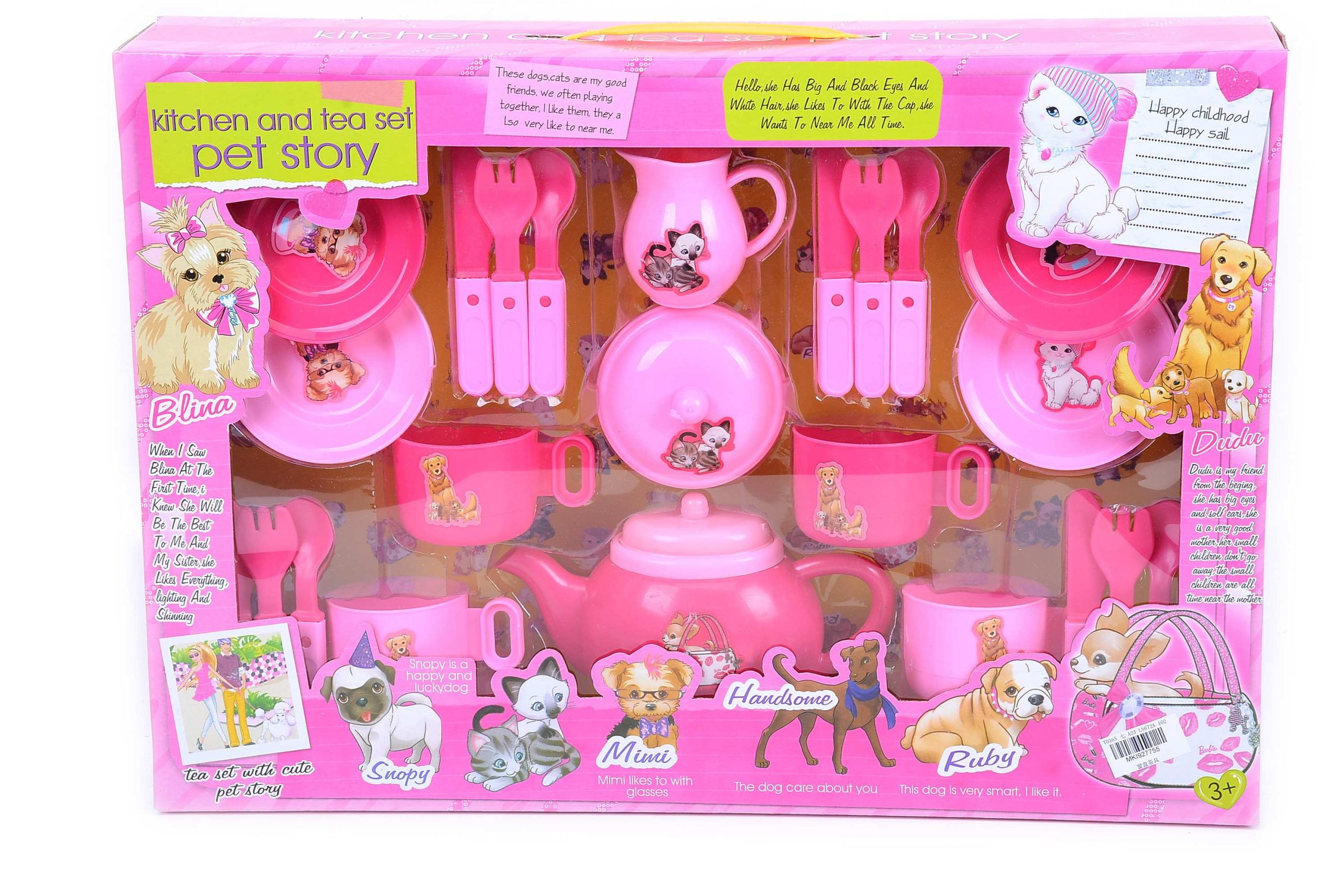 Φωτογραφία προϊόντος: Blue Toys Tea Play Set Pet Story (MKI927755)