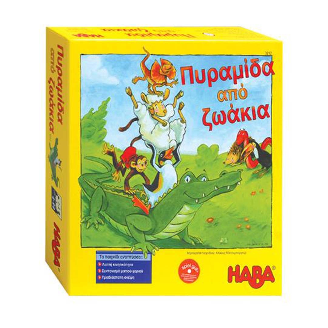 Φωτογραφία προϊόντος: 3212 Haba Επιτραπέζιο παιχνίδι Πυραμίδα από ζωάκια Έκδοση στα Ελληνικά