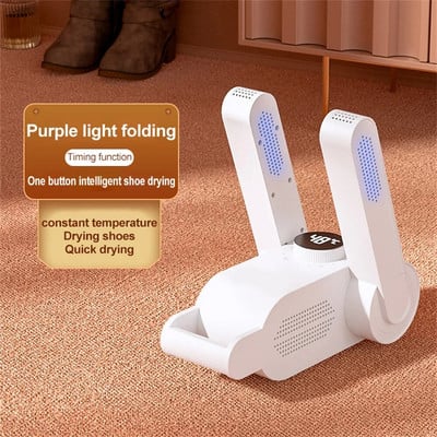 Φωτογραφία προϊόντος: Fast Dryer Heater Συσκευή στεγνωτήρα/αφυγραντήρα παπουτσιών με αποσμητικό
