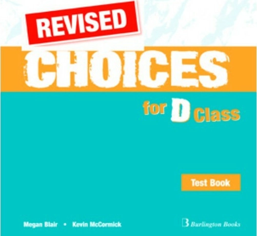 Φωτογραφία προϊόντος: CHOICES FOR D CLASS TEST REVISED
