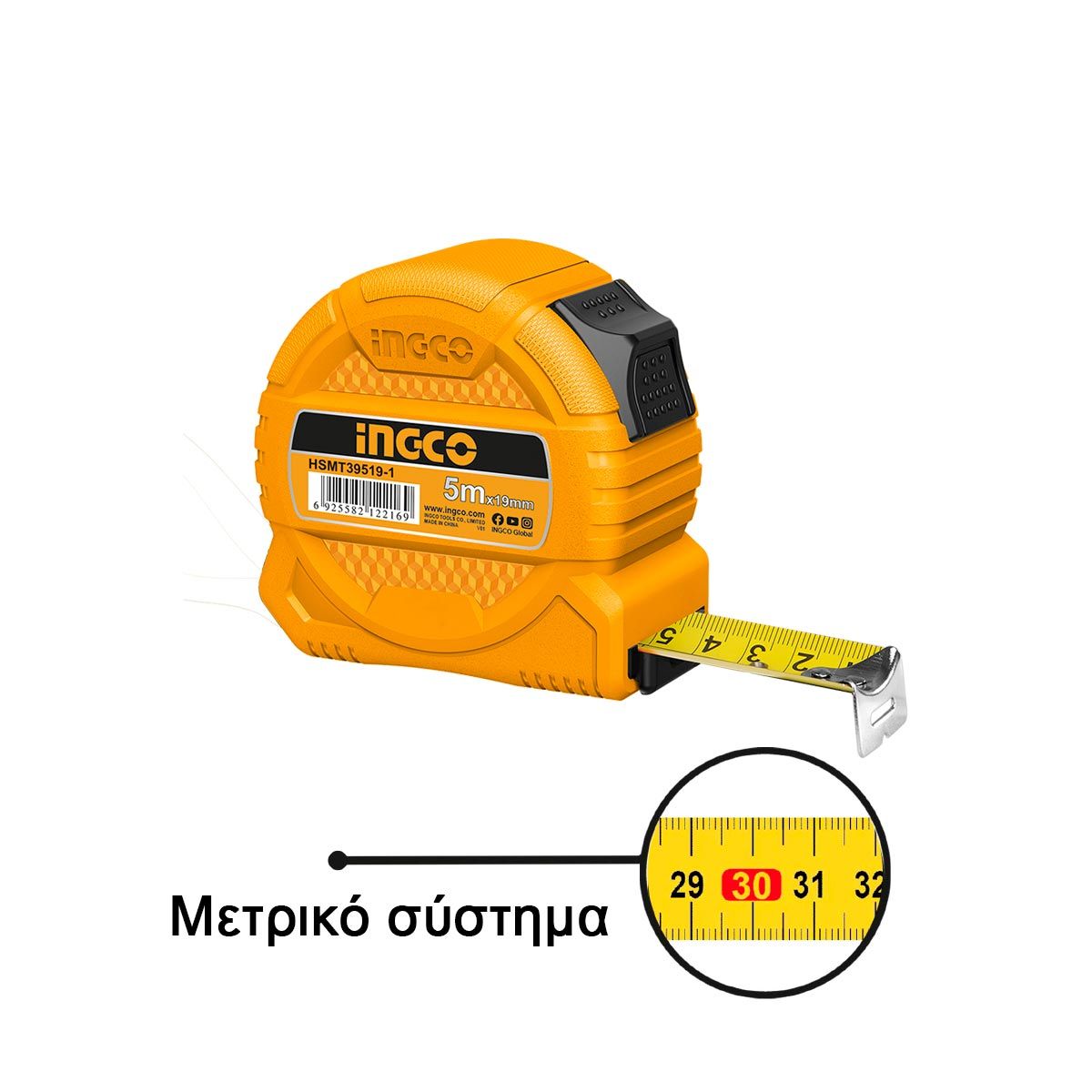Φωτογραφία προϊόντος: Μετροταινία 5m x 19mm | INGCO | HSMT39519-1