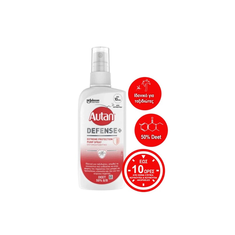Φωτογραφία προϊόντος: AUTAN Defense+ Extreme Protection Pump Spray (100ml)