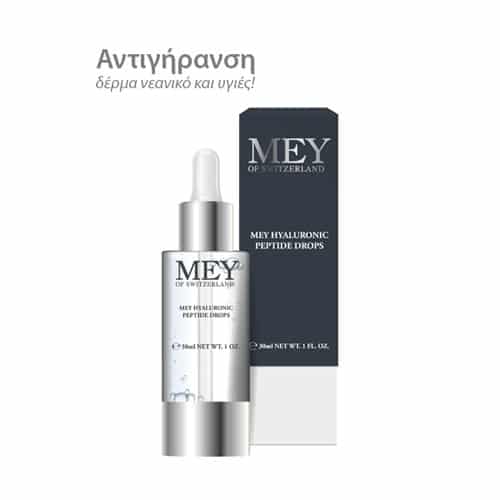 Φωτογραφία προϊόντος: Mey Hyaluronic Peptide Drops (Ορός Αντιγήρανσης Προσώπου) 30Ml
