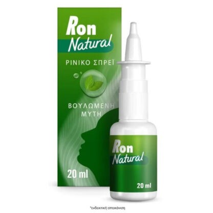 Φωτογραφία προϊόντος: Procter & Gamble Ron Natural Ρινικό Σπρέι Υπέρτονο Αλατούχο Διάλυμα 20mll
