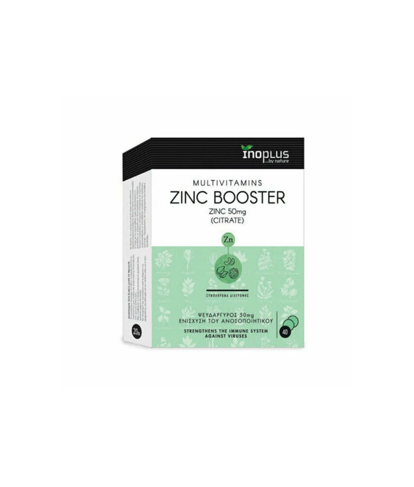Φωτογραφία προϊόντος: INOPLUS Ino Plus Zinc Booster 50mg 40 ταμπλέτες