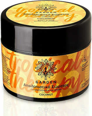 Φωτογραφία προϊόντος: Garden Coconut Therapy Body Scrub 200ml