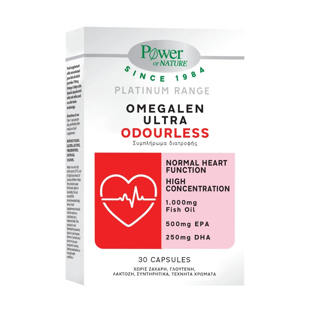Φωτογραφία προϊόντος: POWER HEALTH Platinum Range Omegalen Ultra Odourless 30 Κάψουλες
