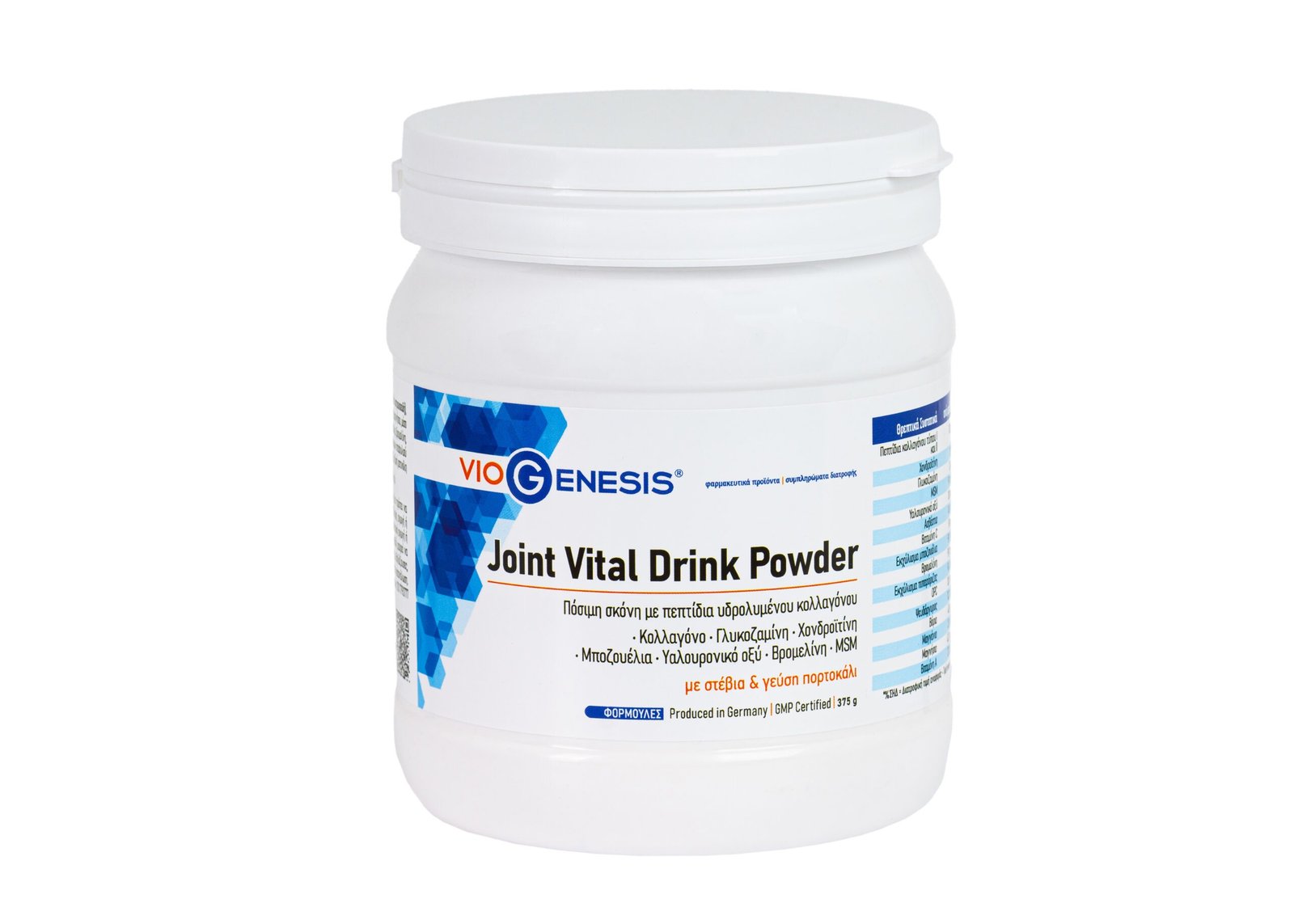 Φωτογραφία προϊόντος: VIOGENESIS Joint Vital Drink Powder 375 GR