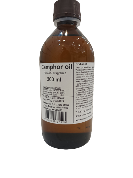 Φωτογραφία προϊόντος: MEDIPLANTS Camphor oil 200ML