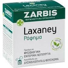 Φωτογραφία προϊόντος: ZARBIS Laxaney Herbal Tea 10x2.1gr