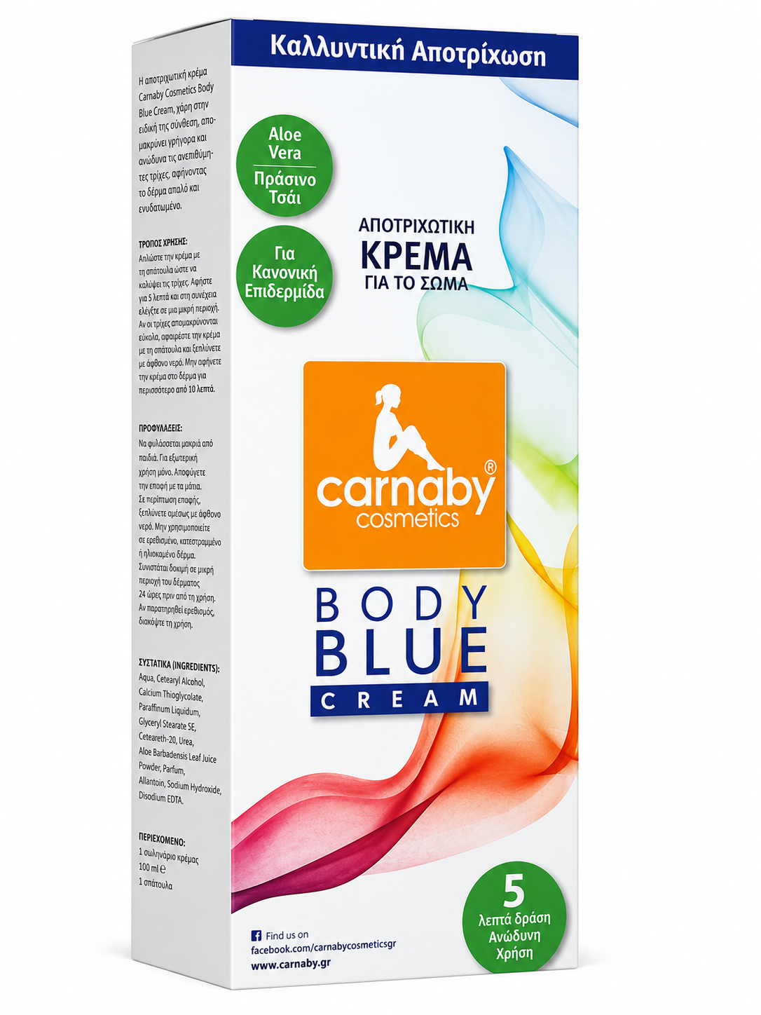 Φωτογραφία προϊόντος: CARNABY Body Blue Αποτριχωτική Κρέμα Σώματος για Κανονικό Δέρμα, 150ml