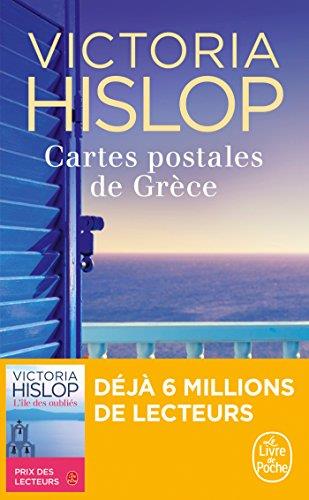 Φωτογραφία προϊόντος: CARTES POSTALES DE GRECE POCHE 666165 – LE LIVRE DE POCHE (9782253071259)