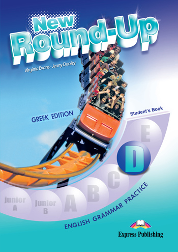 Φωτογραφία προϊόντος: New Round-Up D SB 675938