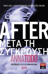 Φωτογραφία προϊόντος: AFTER - ΜΕΤΑ ΤΗ ΣΥΓΚΡΟΥΣΗ ( ΒΙΒΛΙΟ 2Ο) 682783 9789601429533 ΠΑΙΔΙΚΗ - ΕΦΗΒΙΚΗ ΛΟΓΟΤΕΧΝΙΑ ΛΙΒΑΝΗ