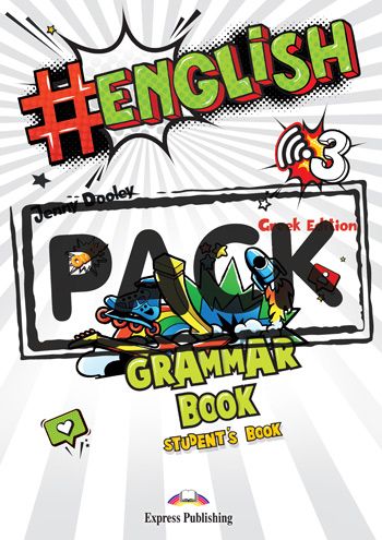 Φωτογραφία προϊόντος: ENGLISH 3 GRAMMAR (+ DIGIBOOKS APP) 710212