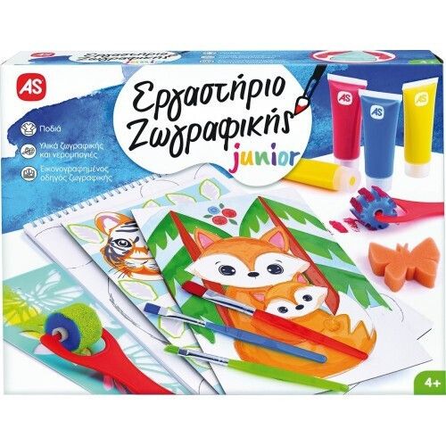 Φωτογραφία προϊόντος: Επιτραπέζιο Εργαστήριο Ζωγραφικής Junior (1038-11038)