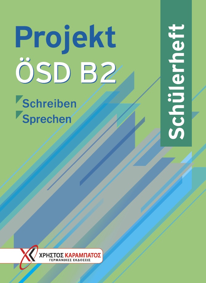 Φωτογραφία προϊόντος: PROJEKT OSD B2 SCHÜLERHEFT 2134301 9789604650927
