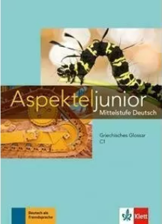 Φωτογραφία προϊόντος: ASPEKTE JUNIOR C1 Glossar (2133790) – KLETT